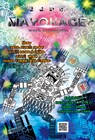 篠田千明×たかくらかずき×インドネシアのアーティストがコラボ「まよかげ/Mayokage」