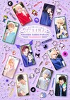 北乃颯希主演「サンリオ男子」スピンオフの全キャスト決定!ビジュアルもお披露目