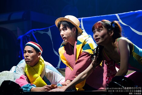 悪い芝居vol.30めもりある「逃避奇行クラブ」より。