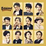 パルコ・プロデュース 2023「エドモン～『シラノ・ド・ベルジュラック』を書いた男～」ビジュアル