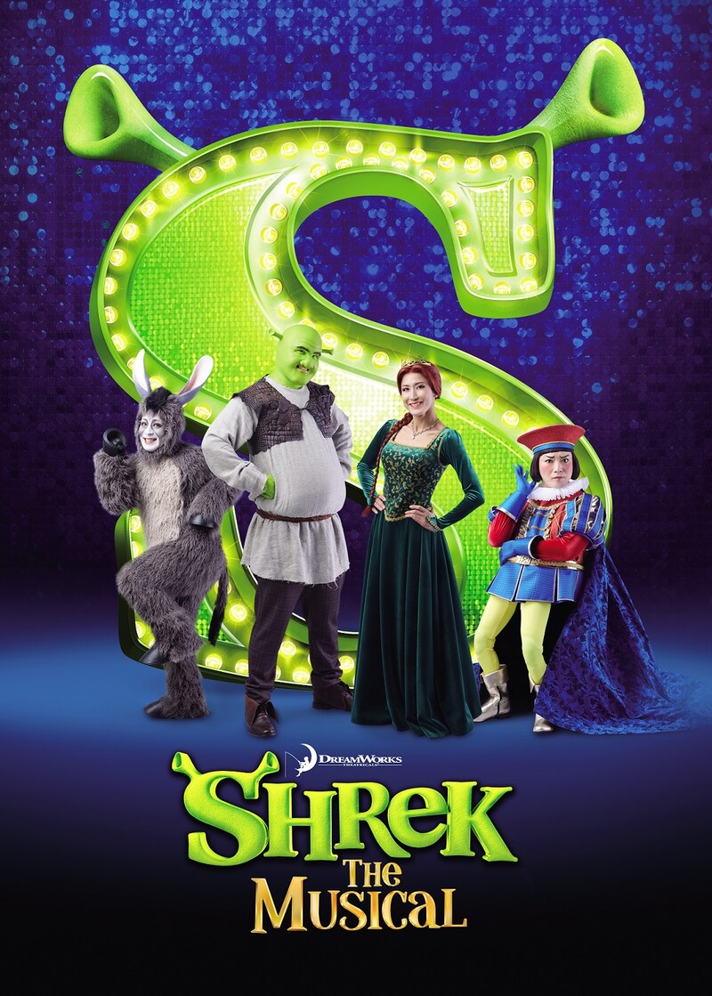 「シュレック・ザ・ミュージカル」メインビジュアル