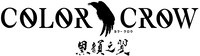 舞台「COLOR CROW -黒韻之翼-」ロゴ