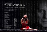 「猟銃」ビジュアル