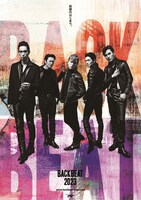 「BACKBEAT」メインビジュアル