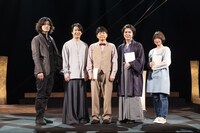 左から末原拓馬、浅倉一男、岸尾だいすけ、汐谷文康、持月玲衣。（撮影：曳野若菜）