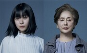 板尾創路＆松田凌の「聖なる怪物」全キャスト解禁、莉子・朝加真由美が登場