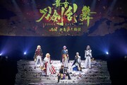 「舞台『刀剣乱舞』禺伝 矛盾源氏物語」より。