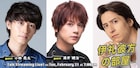 「伊礼彼方の部屋」第10弾、浦井健治&小林亮太と「キングアーサー」の裏側明かす