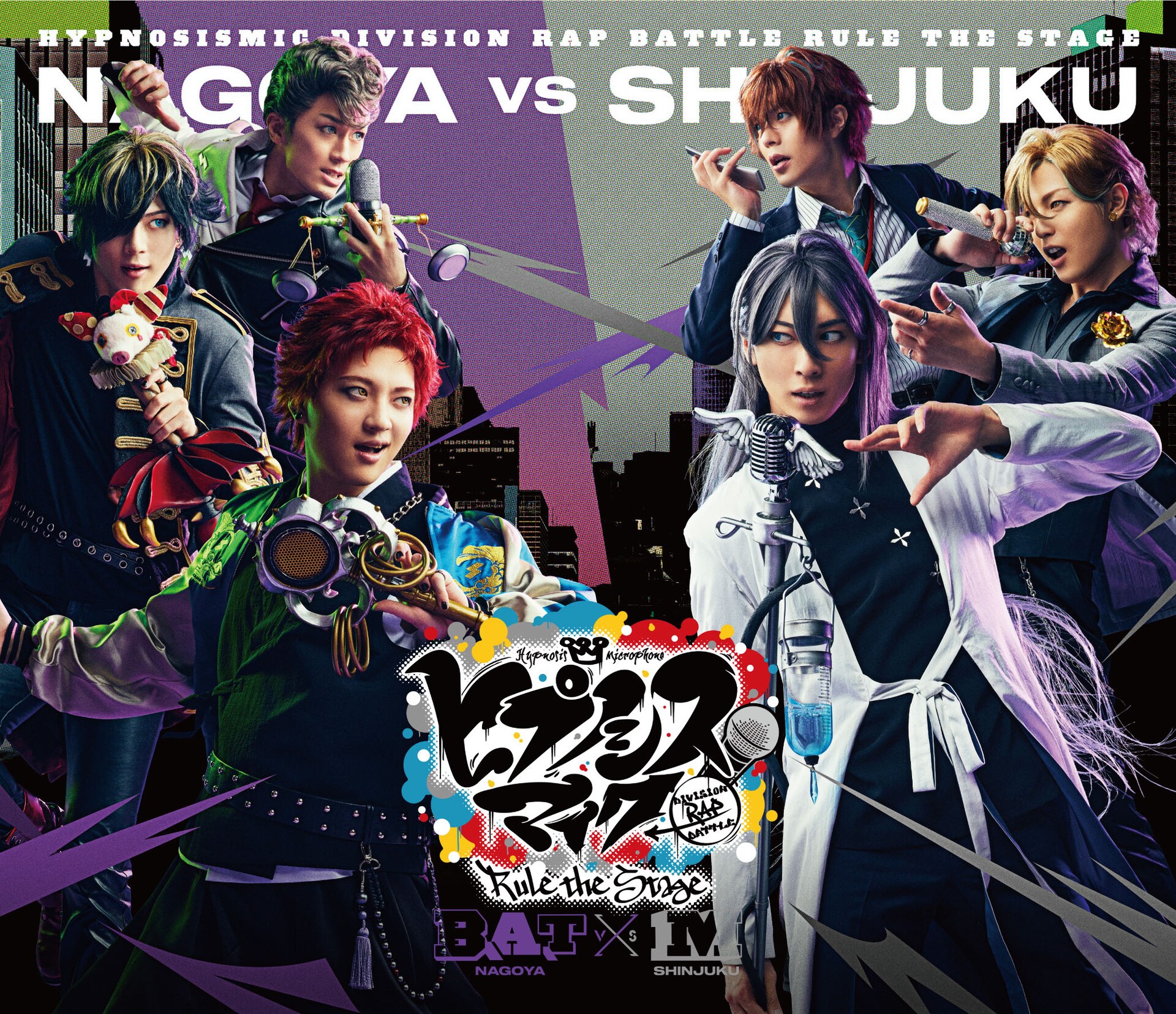 ヒプステ「Bad Ass Temple VS 麻天狼」BD/DVDのジャケット＆収録内容