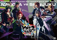 「『ヒプノシスマイク -Division Rap Battle-』Rule the Stage《Bad Ass Temple VS 麻天狼》」通常版DVDジャケット写真