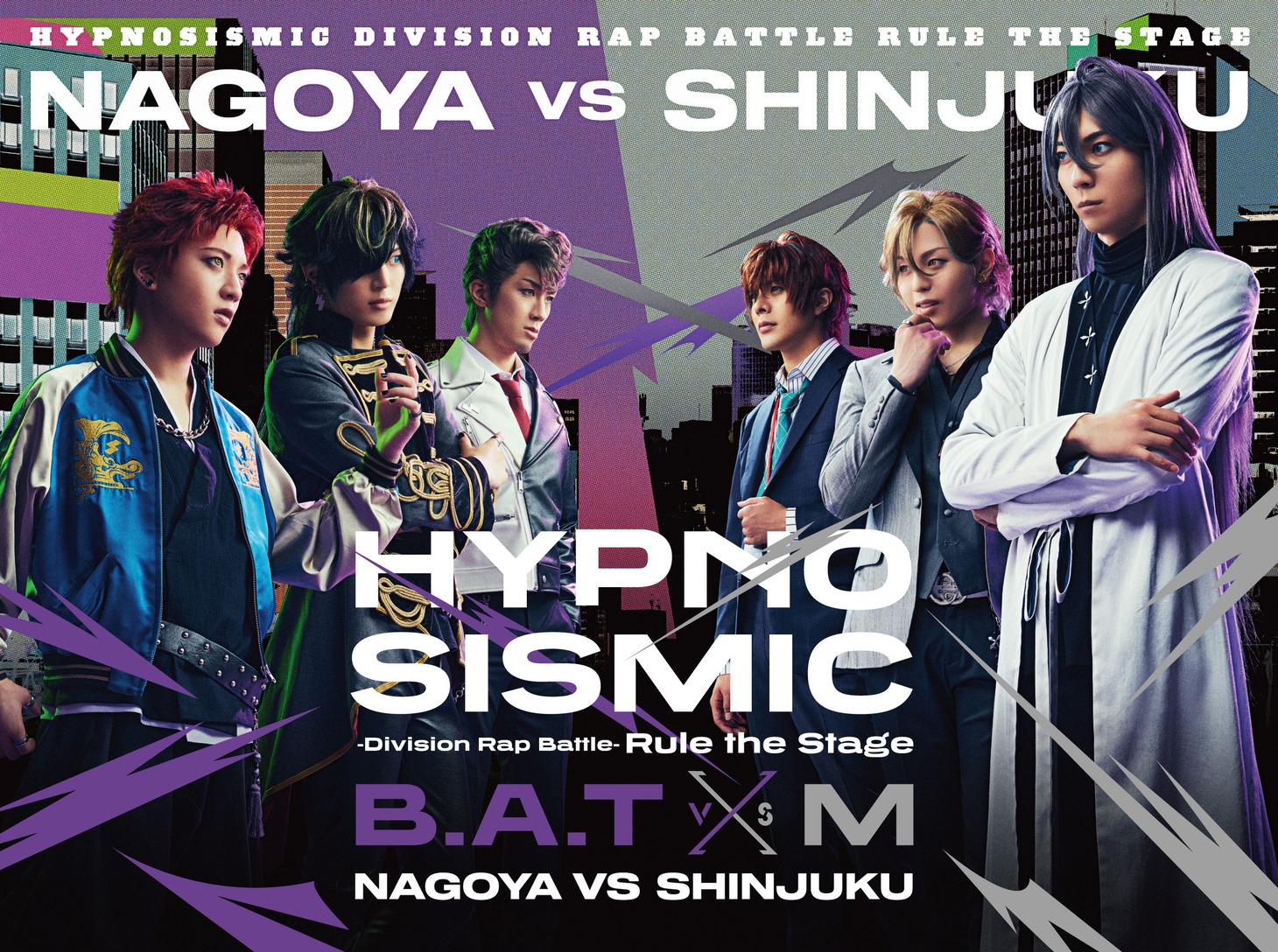 「『ヒプノシスマイク -Division Rap Battle-』Rule the Stage《Bad Ass Temple VS 麻天狼》」Blu-ray初回版ジャケット写真