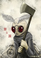 突劇金魚 第22回公演「罪と罰」チラシ表