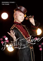 山崎大輝扮する斎宮宗。