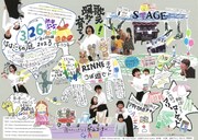 ママさんコーラス演劇「うたうははごころ」プレゼンツ「歌え！踊れ！育て！ははごころの庭 2023 春の特別編 ～子供服は輪廻です～」ビジュアル