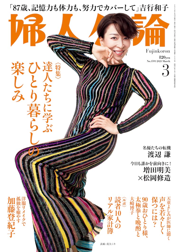 元宝塚歌劇団、姿月あさとさんCDファースト 突っ走っ