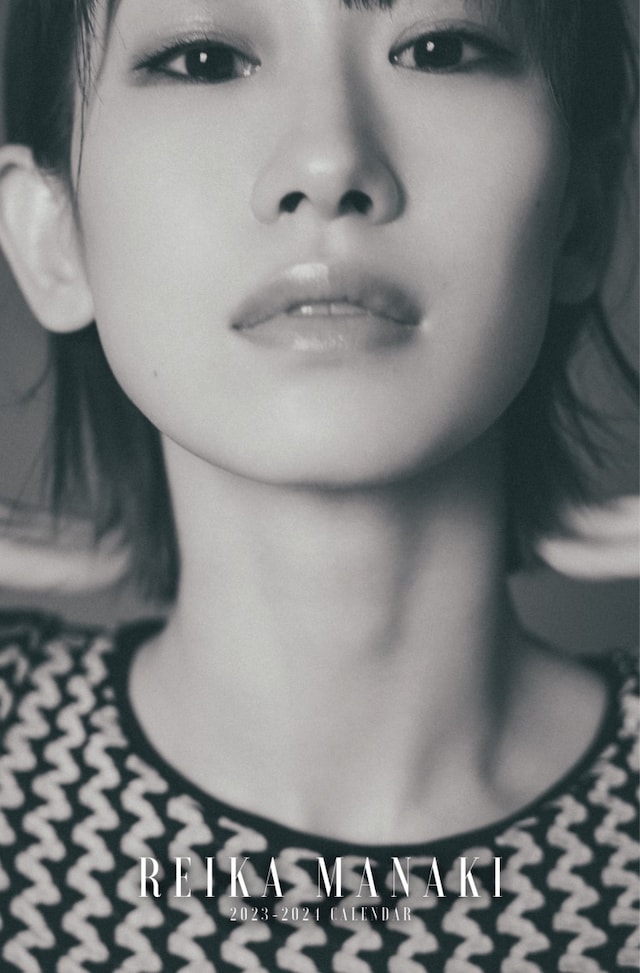 「愛希れいか 2023-2024年カレンダー」より。