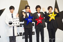 左から荒牧慶彦、高野洸、黒羽麻璃央、岡宮来夢。