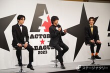 左から高野洸、黒羽麻璃央、岡宮来夢。