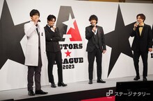 左から荒牧慶彦、高野洸、黒羽麻璃央、岡宮来夢。