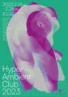 “誰のものでもない身体”の行方は…敷地理「Hyper Ambient Club」を新たな空間で