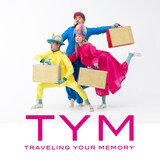 オーバード・ホール×ひびのこづえ「TYM traveling your memory」メインビジュアル