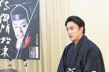 松本幸四郎