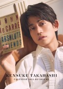 英国紳士風に装って、高橋健介の“大人の魅力”あふれるカレンダー発売決定