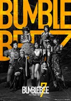 舞台「Bumblebee7」メインビジュアル