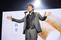 「TEAM NACS Solo Project 5D2 -FIVE DIMENSIONS II-『Hiroyuki Morisaki AGRIman SHOW』」より。