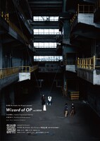 KOBE Re:Public Art Project」チラシ裏