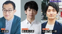 3月5日18:00開演回のアフタートーク出演者。