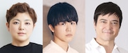 左から小林香、鈴木福、川平慈英。