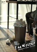ゼロコ舞台公演「The Writer」チラシ