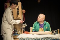 明後日HR（ホームルーム）#2「『じりりた』～おじさんとたまごの諸事情～」より。