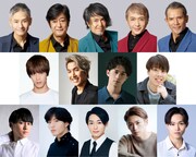 「コンボ・イ・ランド」全キャスト決定、川原一馬・塩田康平・一条俊輝も参加