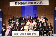 読売演劇大賞受賞に劇チョコ日澤＆古川が固い握手「“戦争もの”がSFになる未来願って」
