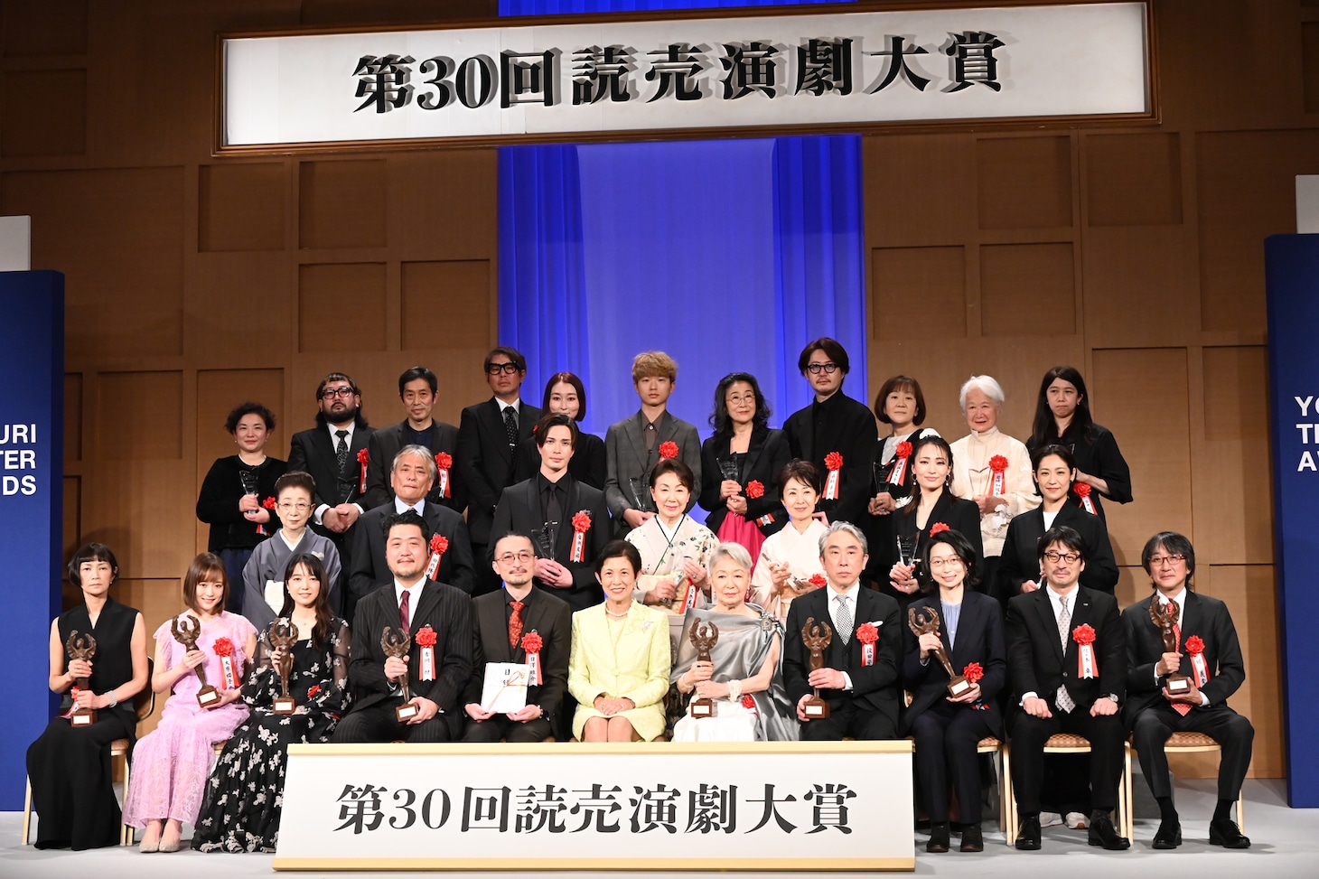 第30回読売演劇大賞贈賞式の様子。