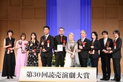 第30回読売演劇大賞贈賞式の様子。
