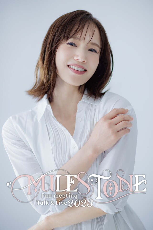 「Sonim “MILESTONE” Fan meeting～Talk & Live 2023～」ビジュアル