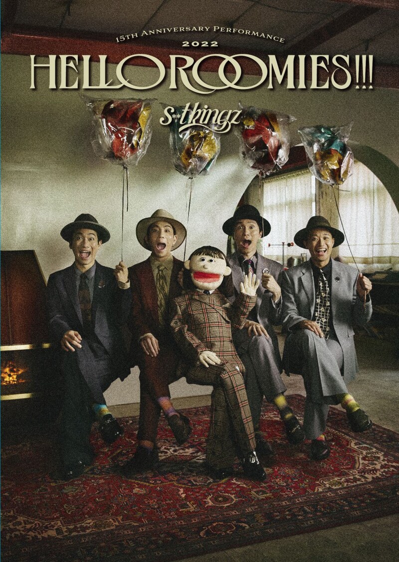 s**t kingz「超踊る喜劇。s**t kingz結成15周年舞台公演『HELLO ROOMIES!!!』」Blu-rayジャケットのイメージ。