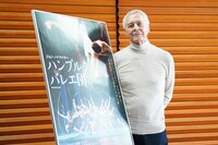 ジョン・ノイマイヤー