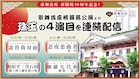 歌舞伎座新開場10周年記念、こけら落とし公演を本日から配信「壽曽我対面」は同時視聴イベントも