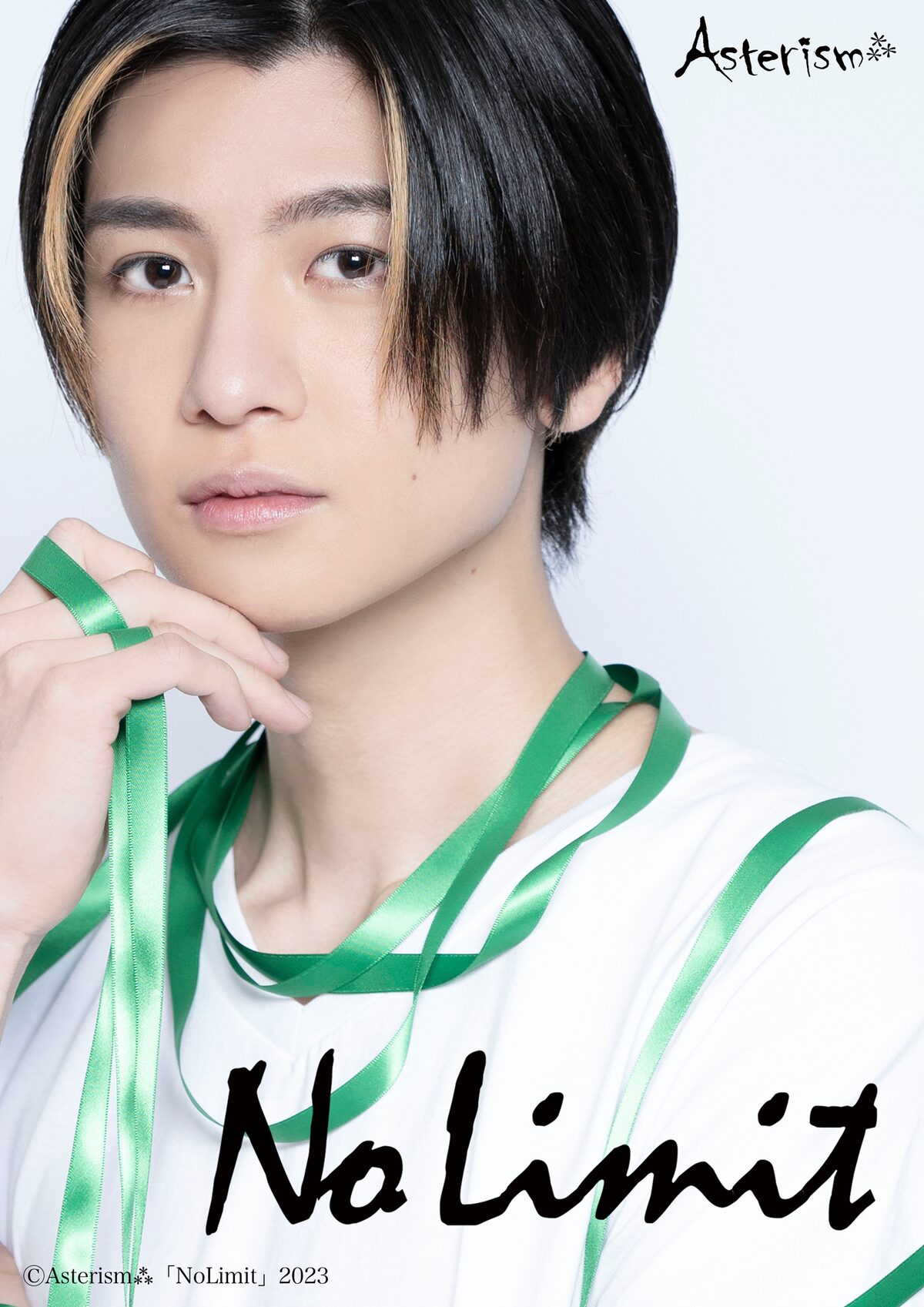NoLimit」 ブロマイド 坂下陽春 京山陽春 くらめ