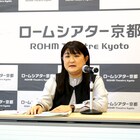 ロームシアター京都2023度のラインナップテーマは「出会いの旅路、その交点」