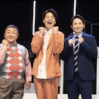 「午前0時のラジオ局」開幕、幽霊役の福田悠太に浜中文一「浮きますし、透けますよ」