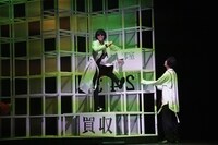 「特殊ミステリー歌劇『心霊探偵八雲』-思考のバイアス-」より。