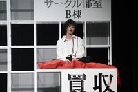 「特殊ミステリー歌劇『心霊探偵八雲』-思考のバイアス-」より。