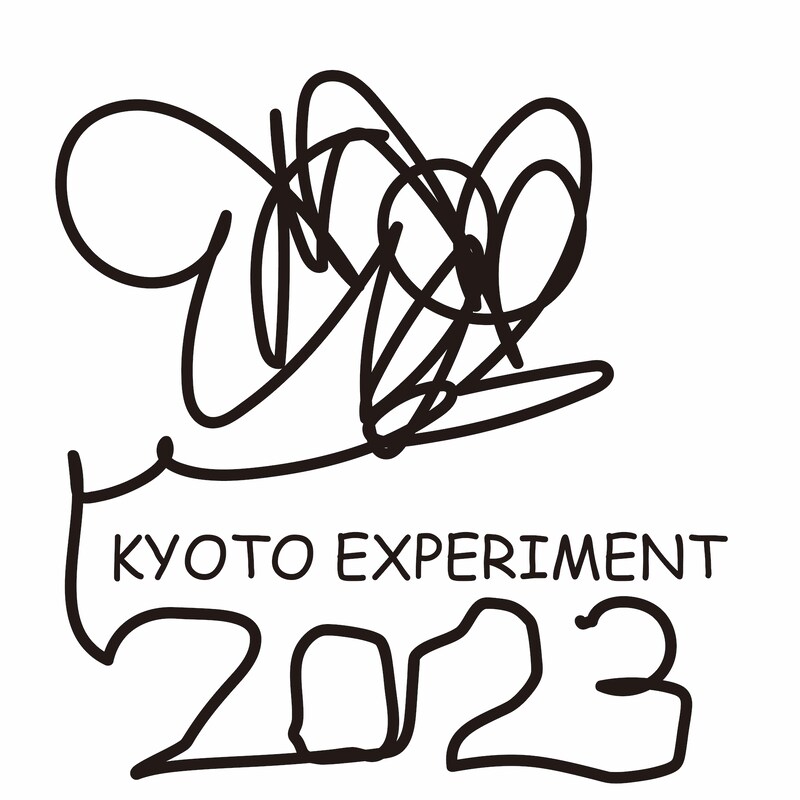 「KYOTO EXPERIMENT 京都国際舞台芸術祭 2023」ロゴ