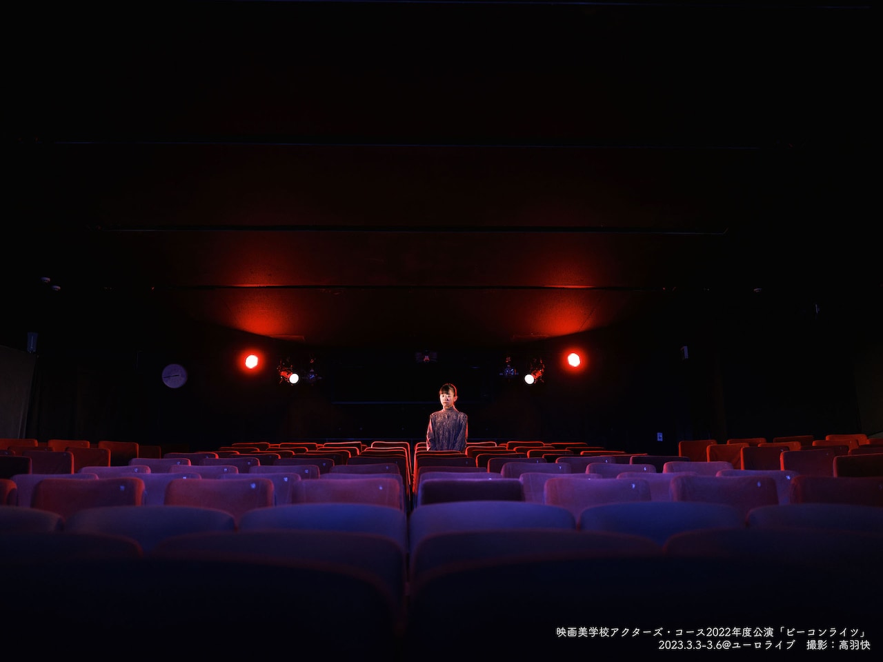 本橋龍が脚本・演出手がける、映画美学校アクターズ・コース修了