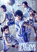 「アグレッシブ ダンス ステージ『DEAR BOYS』」ビジュアル
